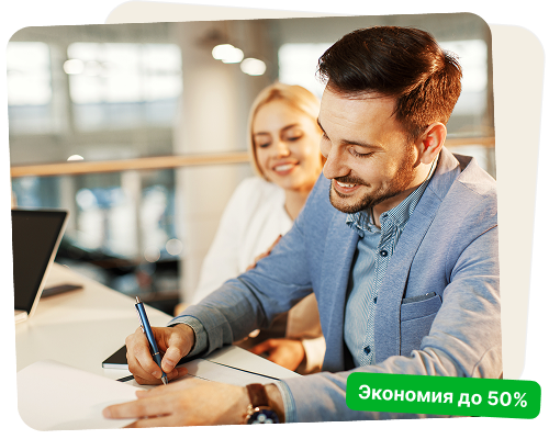 Покупка жилья